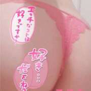 ヒメ日記 2025/07/31 19:36 投稿 ここみ モアグループ神栖人妻花壇