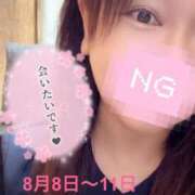 ヒメ日記 2025/08/08 13:46 投稿 ここみ モアグループ神栖人妻花壇