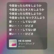 ヒメ日記 2025/08/14 23:59 投稿 ここみ モアグループ神栖人妻花壇