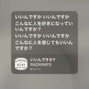 ヒメ日記 2025/08/18 23:58 投稿 ここみ モアグループ神栖人妻花壇