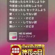 ヒメ日記 2025/08/22 19:00 投稿 ここみ モアグループ神栖人妻花壇