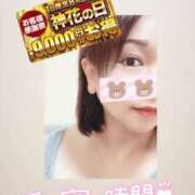 ヒメ日記 2025/08/23 11:40 投稿 ここみ モアグループ神栖人妻花壇