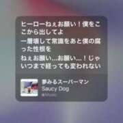 ヒメ日記 2025/08/23 15:57 投稿 ここみ モアグループ神栖人妻花壇