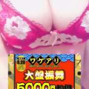 ヒメ日記 2025/08/27 21:59 投稿 ここみ モアグループ神栖人妻花壇