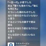 ヒメ日記 2025/08/28 00:03 投稿 ここみ モアグループ神栖人妻花壇