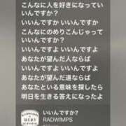 ヒメ日記 2025/08/30 01:34 投稿 ここみ モアグループ神栖人妻花壇