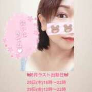 ヒメ日記 2025/08/31 11:21 投稿 ここみ モアグループ神栖人妻花壇