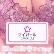 ヒメ日記 2025/09/01 16:34 投稿 ここみ モアグループ神栖人妻花壇