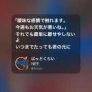 ヒメ日記 2025/09/04 22:20 投稿 ここみ モアグループ神栖人妻花壇