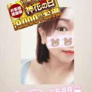 ヒメ日記 2025/09/06 10:31 投稿 ここみ モアグループ神栖人妻花壇