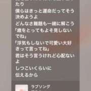 ヒメ日記 2025/09/07 00:33 投稿 ここみ モアグループ神栖人妻花壇
