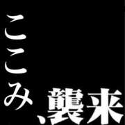 ヒメ日記 2025/09/15 12:01 投稿 ここみ モアグループ神栖人妻花壇