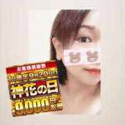 ヒメ日記 2025/09/18 17:42 投稿 ここみ モアグループ神栖人妻花壇