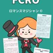 ヒメ日記 2025/09/20 13:08 投稿 ここみ モアグループ神栖人妻花壇