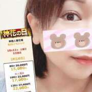 ヒメ日記 2025/10/09 19:00 投稿 ここみ モアグループ神栖人妻花壇