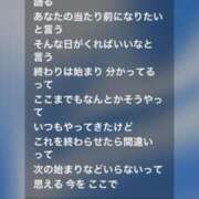 ヒメ日記 2025/10/20 23:17 投稿 ここみ モアグループ神栖人妻花壇