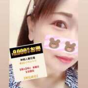 ヒメ日記 2025/10/24 17:46 投稿 ここみ モアグループ神栖人妻花壇