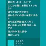 ヒメ日記 2025/10/29 23:42 投稿 ここみ モアグループ神栖人妻花壇