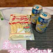 ヒメ日記 2025/11/04 22:01 投稿 ここみ モアグループ神栖人妻花壇