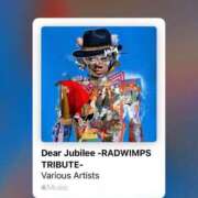 ヒメ日記 2025/11/19 01:31 投稿 ここみ モアグループ神栖人妻花壇