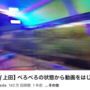 ヒメ日記 2025/11/24 11:56 投稿 ここみ モアグループ神栖人妻花壇