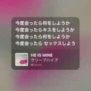 ヒメ日記 2025/11/30 12:21 投稿 ここみ モアグループ神栖人妻花壇