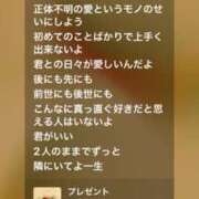ヒメ日記 2025/12/03 23:56 投稿 ここみ モアグループ神栖人妻花壇