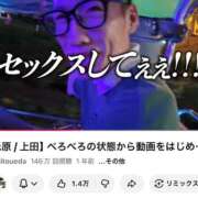 ヒメ日記 2025/12/10 18:00 投稿 ここみ モアグループ神栖人妻花壇