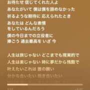 ヒメ日記 2025/12/22 23:52 投稿 ここみ モアグループ神栖人妻花壇
