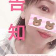 ヒメ日記 2025/12/26 17:27 投稿 ここみ モアグループ神栖人妻花壇