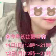 ヒメ日記 2026/01/10 12:21 投稿 ここみ モアグループ神栖人妻花壇