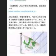 ヒメ日記 2026/01/16 09:05 投稿 ここみ モアグループ神栖人妻花壇