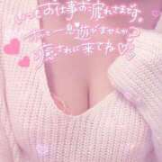 ヒメ日記 2026/01/16 17:51 投稿 ここみ モアグループ神栖人妻花壇