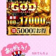 ヒメ日記 2026/01/31 09:18 投稿 ここみ モアグループ神栖人妻花壇