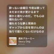 ヒメ日記 2026/02/20 19:49 投稿 ここみ モアグループ神栖人妻花壇