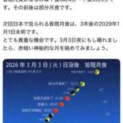 ヒメ日記 2026/03/02 10:38 投稿 ここみ モアグループ神栖人妻花壇