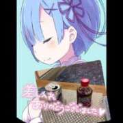 ヒメ日記 2026/04/03 11:38 投稿 ここみ モアグループ神栖人妻花壇