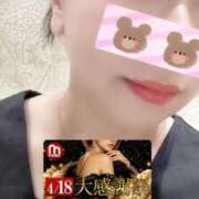 ヒメ日記 2026/04/15 19:47 投稿 ここみ モアグループ神栖人妻花壇