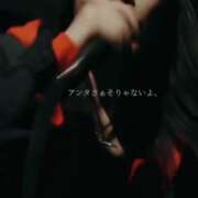 ヒメ日記 2026/04/20 00:23 投稿 ここみ モアグループ神栖人妻花壇