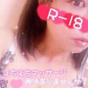 ヒメ日記 2026/04/28 17:35 投稿 ここみ モアグループ神栖人妻花壇