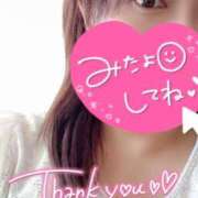 ヒメ日記 2026/04/28 23:07 投稿 ここみ モアグループ神栖人妻花壇