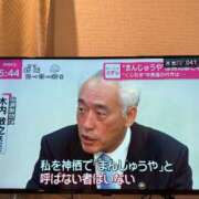ヒメ日記 2026/04/29 17:56 投稿 ここみ モアグループ神栖人妻花壇