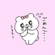 ヒメ日記 2026/05/15 13:47 投稿 ここみ モアグループ神栖人妻花壇