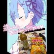 ここみ 先程はありがとう🌸 モアグループ神栖人妻花壇