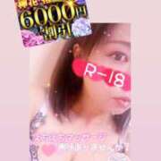 ヒメ日記 2026/07/01 10:24 投稿 ここみ モアグループ神栖人妻花壇