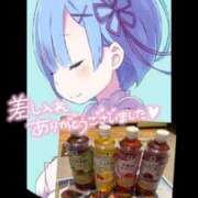 ヒメ日記 2026/07/03 14:35 投稿 ここみ モアグループ神栖人妻花壇