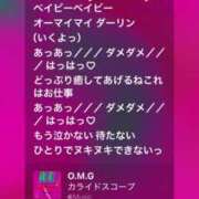 ヒメ日記 2026/07/17 00:21 投稿 ここみ モアグループ神栖人妻花壇