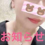 ヒメ日記 2026/07/27 18:02 投稿 ここみ モアグループ神栖人妻花壇