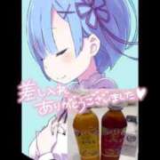 ヒメ日記 2026/08/15 14:37 投稿 ここみ モアグループ神栖人妻花壇