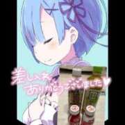 ヒメ日記 2026/08/27 14:47 投稿 ここみ モアグループ神栖人妻花壇
